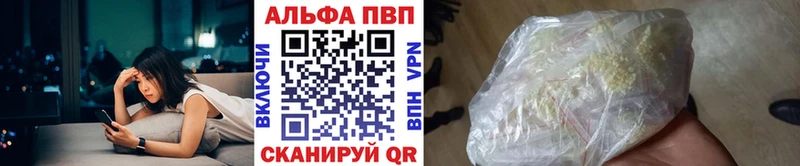 купить наркотик  mega ссылки  А ПВП СК  Павловская 