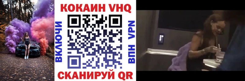 наркошоп  Павловская  КОКАИН FishScale 