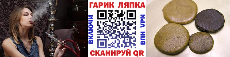 мориарти наркотические препараты  Павловская  Гашиш Premium 