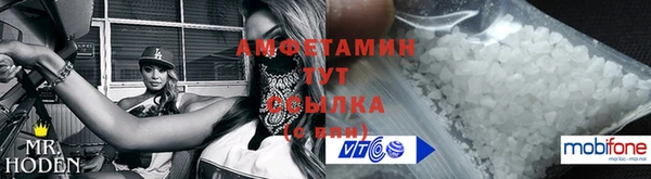 ALPHA PVP Кинешма