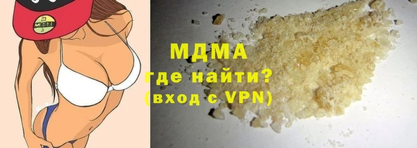 мдма Киреевск