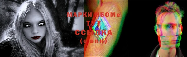 ALPHA PVP Кинешма