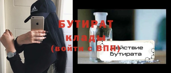 стаф Карпинск