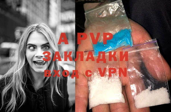 ALPHA PVP Кинешма
