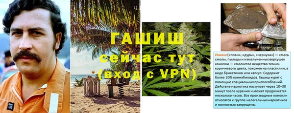мдма Киреевск