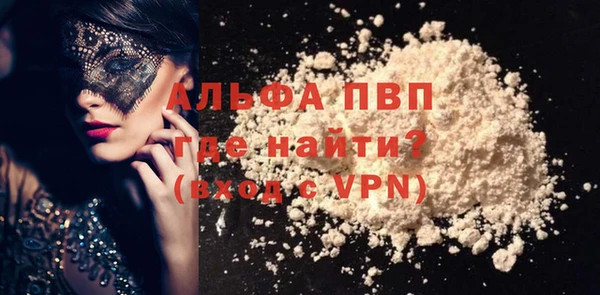 гидра Киренск