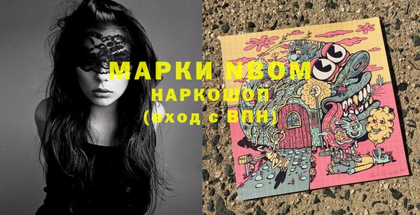 MESCALINE Елабуга