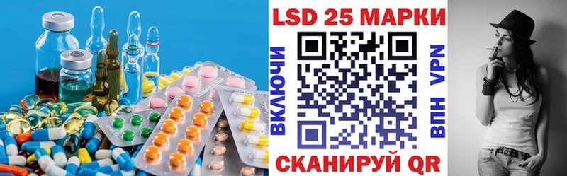 Лсд 25 экстази ecstasy  Павловская 