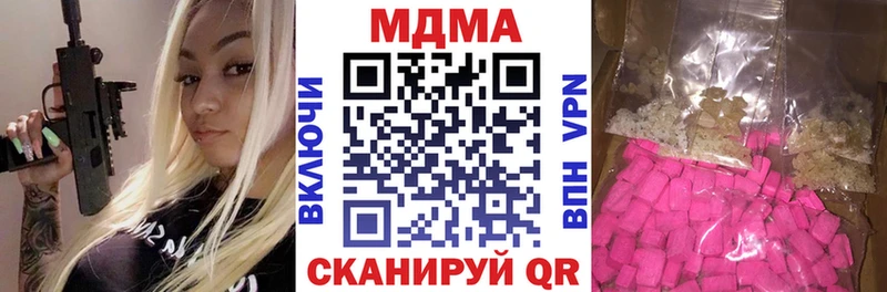закладки  Павловская  МДМА VHQ 