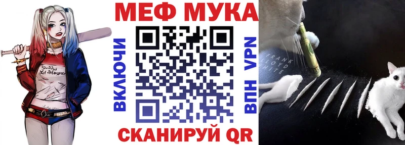 гидра как зайти  Павловская  Меф 4 MMC 