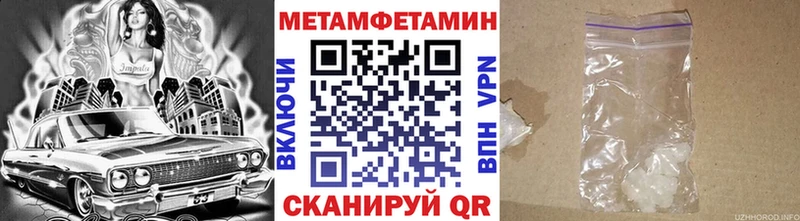 МЕТАМФЕТАМИН Декстрометамфетамин 99.9%  Павловская 