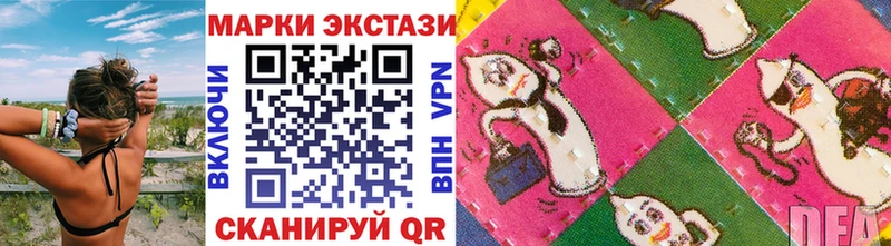 Наркотические марки 1,5мг  МЕГА как зайти  Павловская 